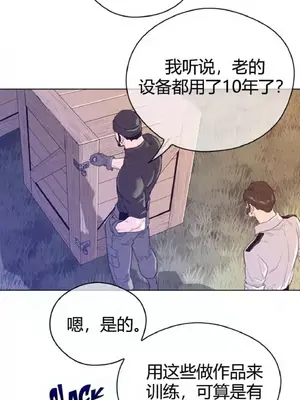 Perfect Half／完美的一半 1-65話 第一季完_042016