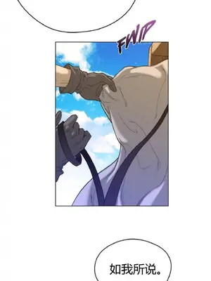 Perfect Half／完美的一半 1-65話 第一季完_042017