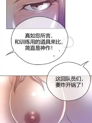 Perfect Half／完美的一半 1-65話 第一季完_042019