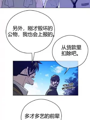 Perfect Half／完美的一半 1-65話 第一季完_042020