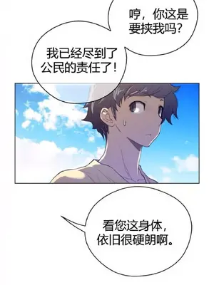 Perfect Half／完美的一半 1-65話 第一季完_042021
