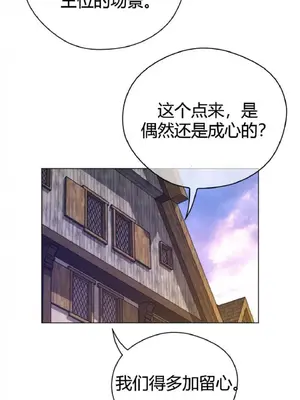 Perfect Half／完美的一半 1-65話 第一季完_042023