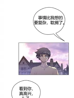 Perfect Half／完美的一半 1-65話 第一季完_042024