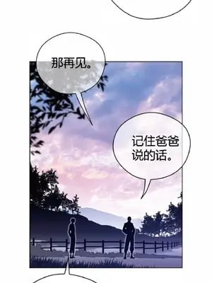 Perfect Half／完美的一半 1-65話 第一季完_042025