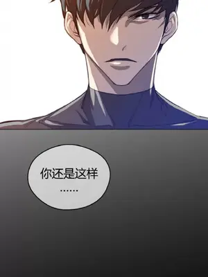 Perfect Half／完美的一半 1-65話 第一季完_042027