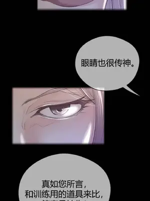 Perfect Half／完美的一半 1-65話 第一季完_043001