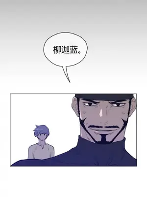 Perfect Half／完美的一半 1-65話 第一季完_043005