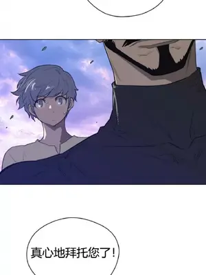 Perfect Half／完美的一半 1-65話 第一季完_043006