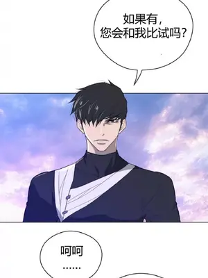 Perfect Half／完美的一半 1-65話 第一季完_043007