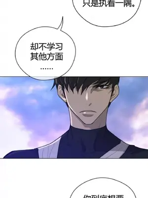 Perfect Half／完美的一半 1-65話 第一季完_043008