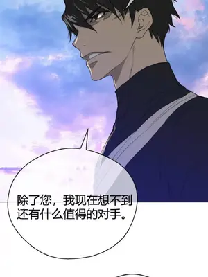 Perfect Half／完美的一半 1-65話 第一季完_043009