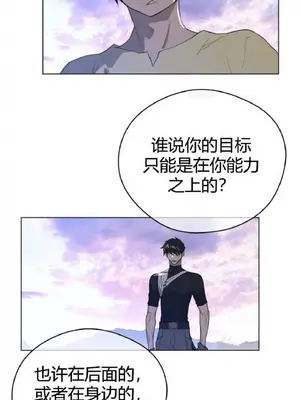 Perfect Half／完美的一半 1-65話 第一季完_043010