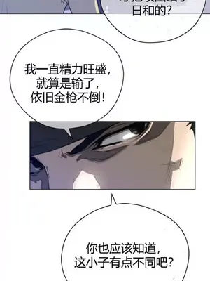 Perfect Half／完美的一半 1-65話 第一季完_043011