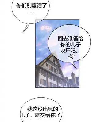 Perfect Half／完美的一半 1-65話 第一季完_043012