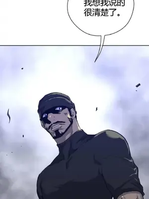 Perfect Half／完美的一半 1-65話 第一季完_043015