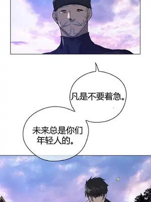 Perfect Half／完美的一半 1-65話 第一季完_043016