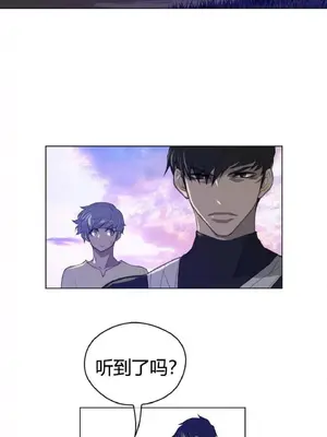 Perfect Half／完美的一半 1-65話 第一季完_043017