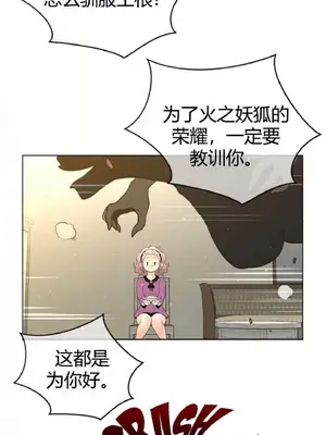 Perfect Half／完美的一半 1-65話 第一季完_043019