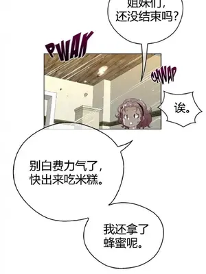 Perfect Half／完美的一半 1-65話 第一季完_043020