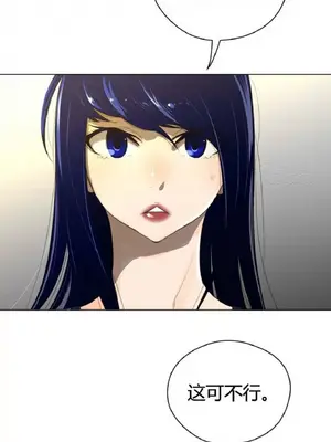 Perfect Half／完美的一半 1-65話 第一季完_043025