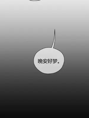 Perfect Half／完美的一半 1-65話 第一季完_043026