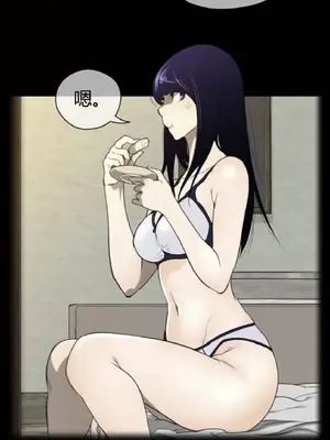 Perfect Half／完美的一半 1-65話 第一季完_044001