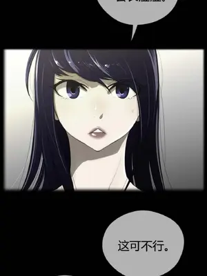 Perfect Half／完美的一半 1-65話 第一季完_044002