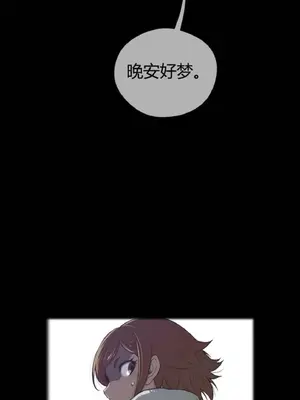 Perfect Half／完美的一半 1-65話 第一季完_044003