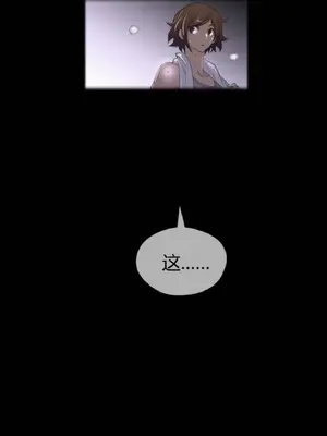 Perfect Half／完美的一半 1-65話 第一季完_044004