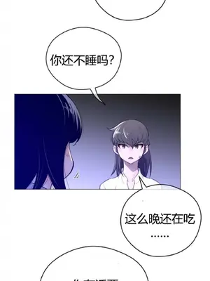 Perfect Half／完美的一半 1-65話 第一季完_044011