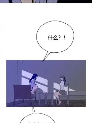 Perfect Half／完美的一半 1-65話 第一季完_044013