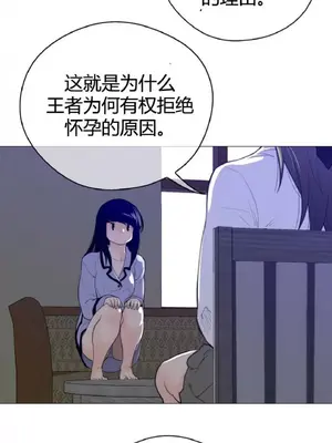 Perfect Half／完美的一半 1-65話 第一季完_044014