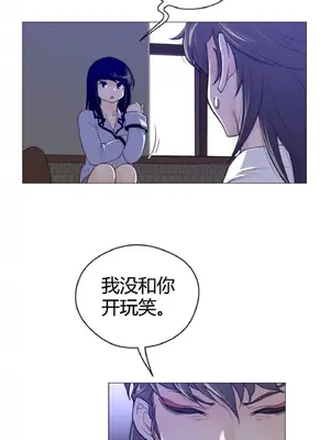 Perfect Half／完美的一半 1-65話 第一季完_044016