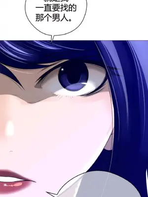 Perfect Half／完美的一半 1-65話 第一季完_044018