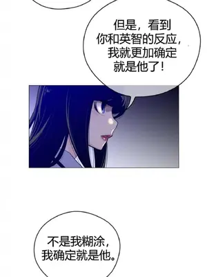 Perfect Half／完美的一半 1-65話 第一季完_044019