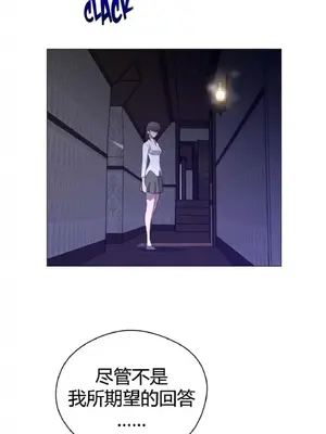 Perfect Half／完美的一半 1-65話 第一季完_044021