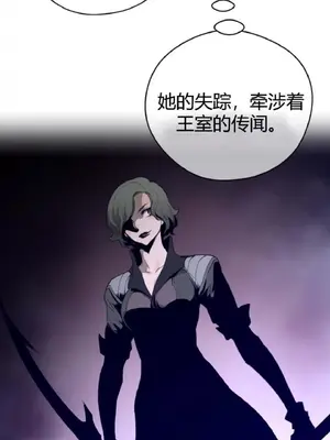 Perfect Half／完美的一半 1-65話 第一季完_044022