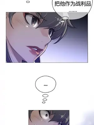 Perfect Half／完美的一半 1-65話 第一季完_044024