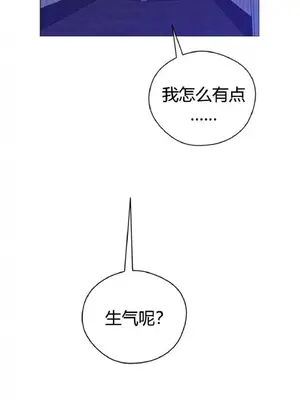 Perfect Half／完美的一半 1-65話 第一季完_044025