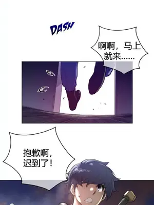 Perfect Half／完美的一半 1-65話 第一季完_044028