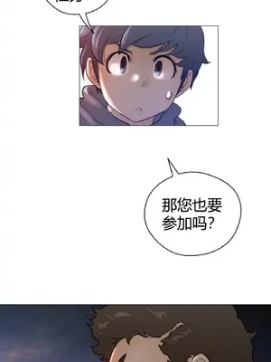 Perfect Half／完美的一半 1-65話 第一季完_044029