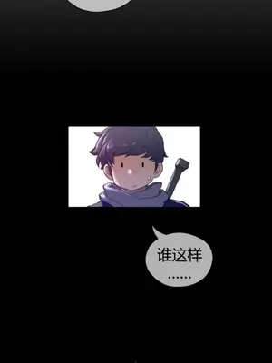 Perfect Half／完美的一半 1-65話 第一季完_044030