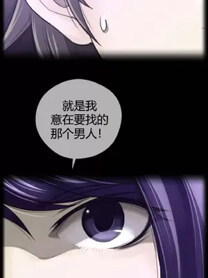 Perfect Half／完美的一半 1-65話 第一季完_045001