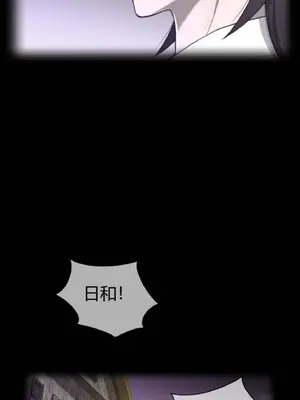 Perfect Half／完美的一半 1-65話 第一季完_045002