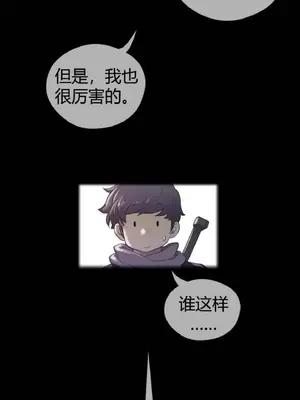 Perfect Half／完美的一半 1-65話 第一季完_045004