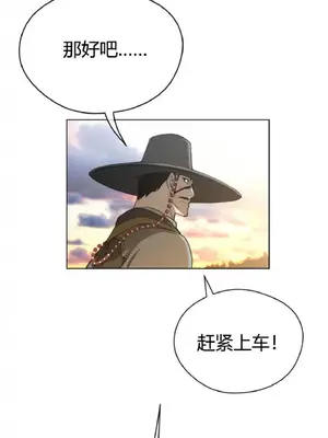 Perfect Half／完美的一半 1-65話 第一季完_045006