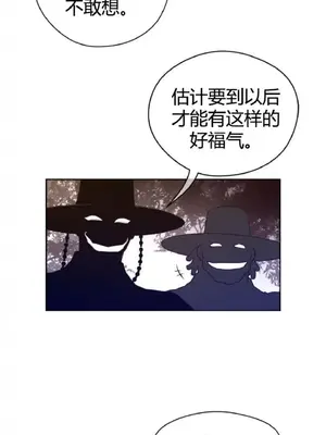 Perfect Half／完美的一半 1-65話 第一季完_045014