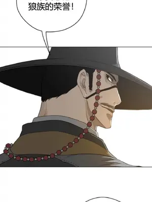 Perfect Half／完美的一半 1-65話 第一季完_045015