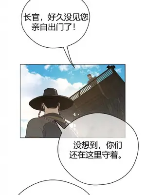 Perfect Half／完美的一半 1-65話 第一季完_045016