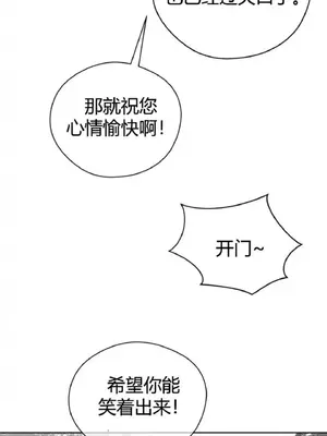 Perfect Half／完美的一半 1-65話 第一季完_045017